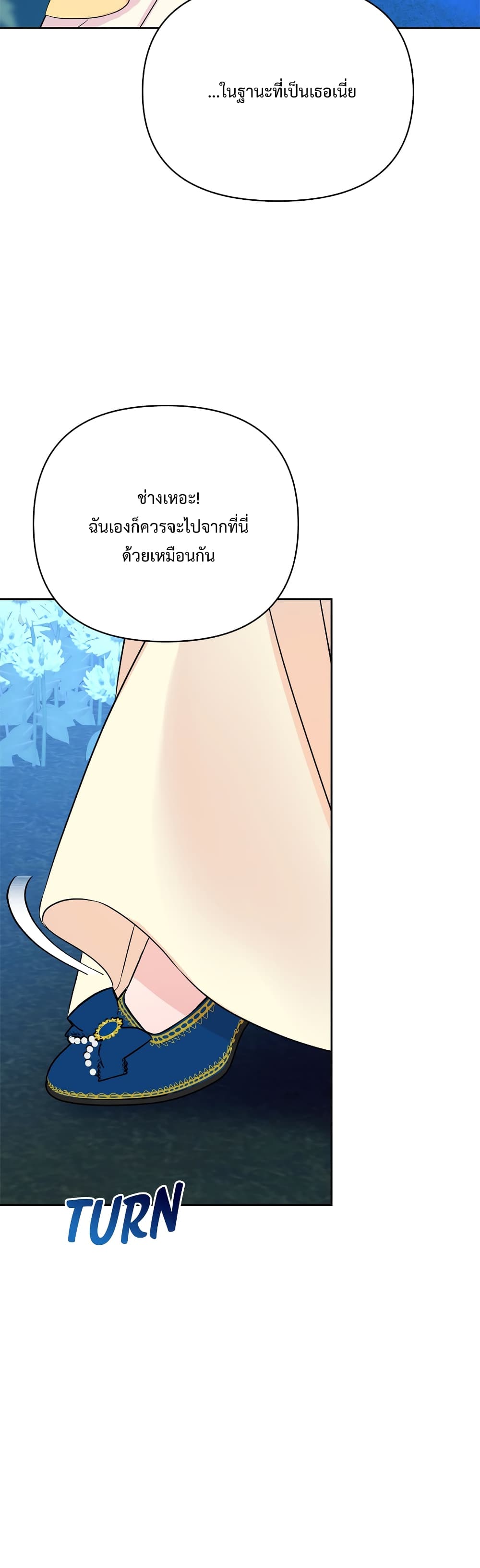 Lady Edita ตอนที่ 9 (34)